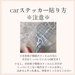 《車用》Baby in carステッカー 8枚目の画像