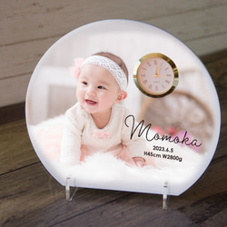 まるまる時計 ベビーニューボーン / アクリル製ミニ時計付き / 出産祝い 内祝い 赤ちゃん メモリアル 1枚目の画像
