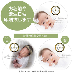 まるまる時計 ベビーニューボーン / アクリル製ミニ時計付き / 出産祝い 内祝い 赤ちゃん メモリアル 4枚目の画像
