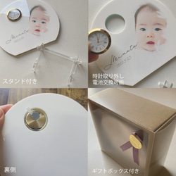 まるまる時計 ベビーニューボーン / アクリル製ミニ時計付き / 出産祝い 内祝い 赤ちゃん メモリアル 3枚目の画像