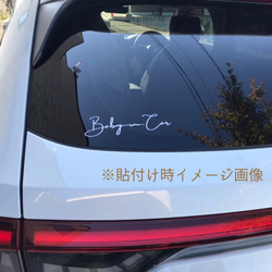 《車用》Baby in carステッカー 4枚目の画像