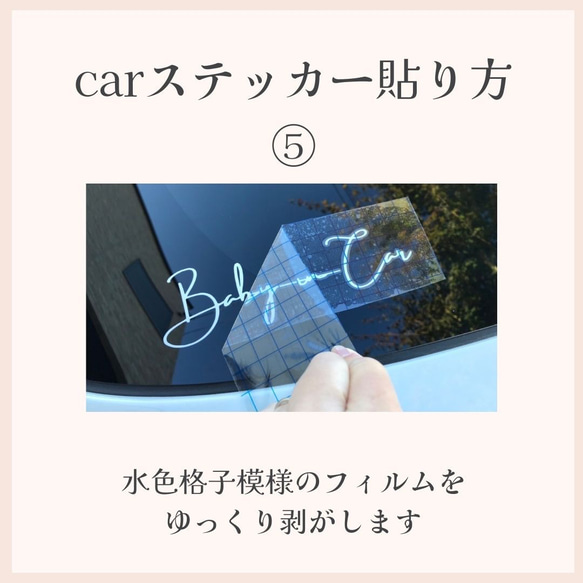 《車用》Baby in carステッカー 10枚目の画像