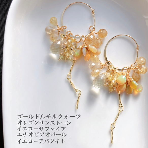 安心の定価販売 14kgf希少石オレゴンサンストーンの豊穣ピアス  