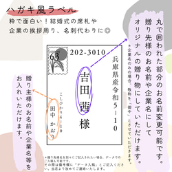 【お米のプチギフト】産休 席札 移動 引越し お返し 挨拶 こしひかり 福結び 6枚目の画像