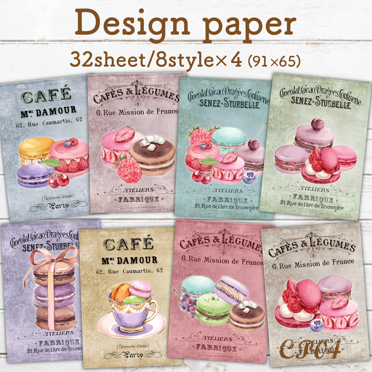 スイーツ系♡コラージュ素材set♡お花おすそ分けファイルA4デザイン