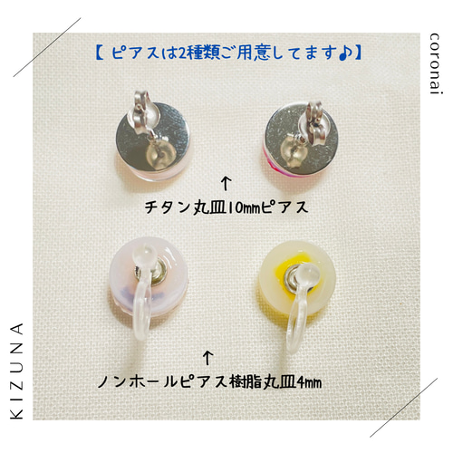 うちの子ピアス｜似顔絵＆誕生石つき手描きアクセサリー（受注制作