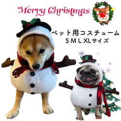 NEW ペット クリスマスコスチューム コスプレ 1枚目の画像