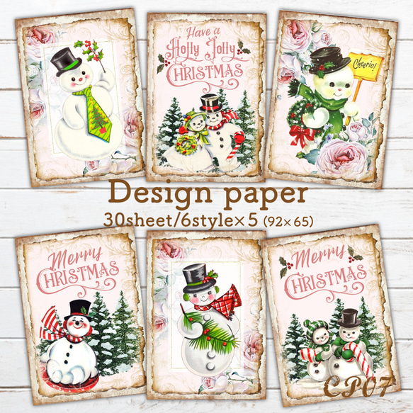 コラージュ素材 クリスマス スノーマン 紙モノ おすそ分け/CP07 メモ帳