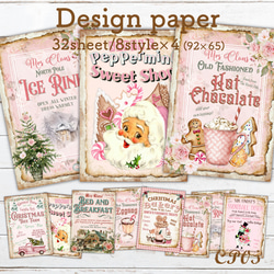 コラージュ素材 クリスマス 紙モノ おすそ分け/CP05 メモ帳 indigo