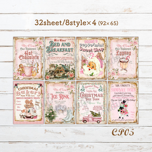 コラージュ素材 クリスマス 紙モノ おすそ分け/CP05 メモ帳 indigo