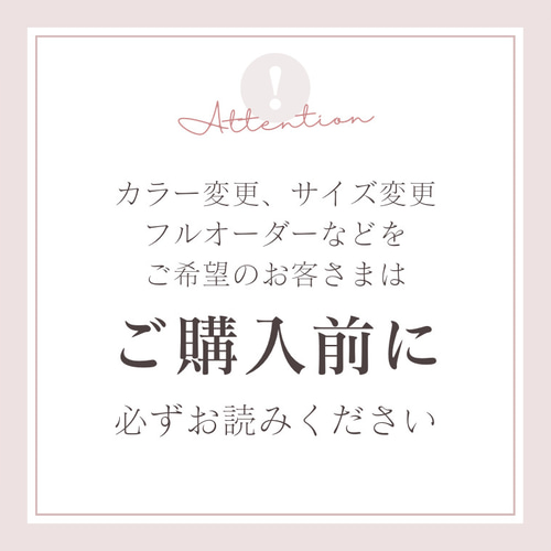 ご購入の前に、こちらをご一読頂きますようお願い致します。 ワッペン