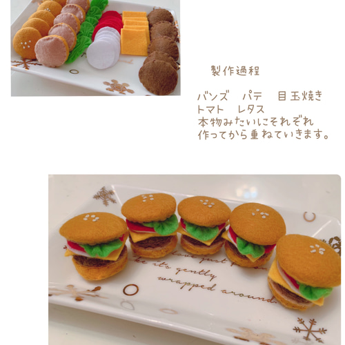 miniハンバーガーブローチ ブローチ merry bell 通販 14991231