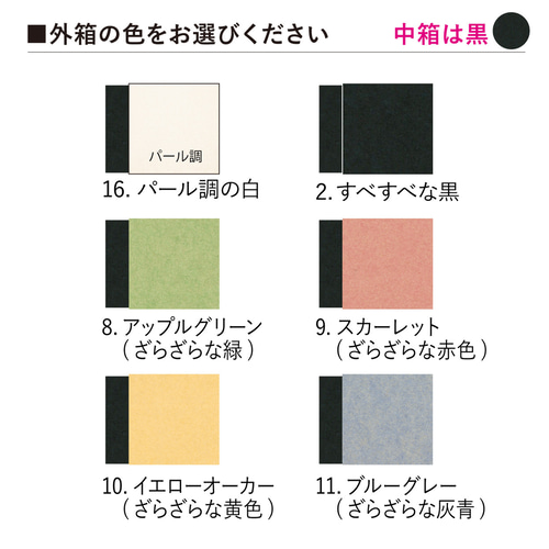 DOPA　黒箱　8個セット 2021092100701.png
