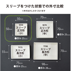 正方形スリーブ箱（小）5個入り［中箱：黒］　ギフトボックス　hacoliva【無地】SE50 7枚目の画像