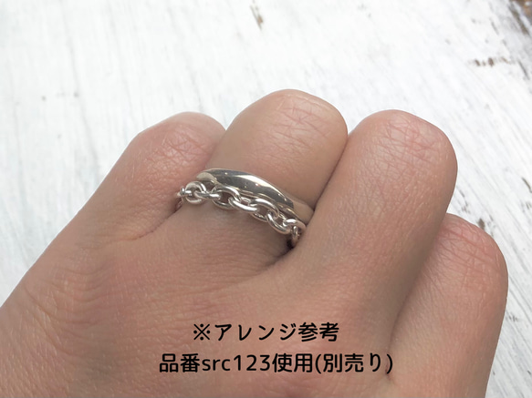 チェーンリング【L】/14号/silver925/No.00196209 4枚目の画像