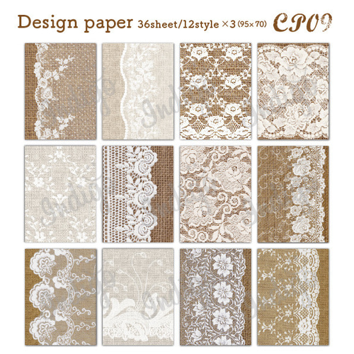 コラージュ素材　紙もの　素材紙　【1754】 30枚入り コラージュ 素材 デザインペーパー 紙モノ 工作素材 海外雑貨
