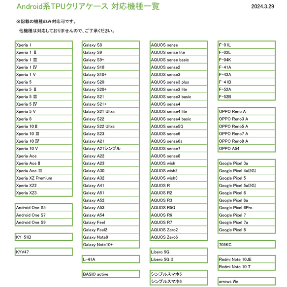 ストラップ止めパーツ ストラップ付き 【 クリスマス 】 スマホショルダー  FZ07K 9枚目の画像