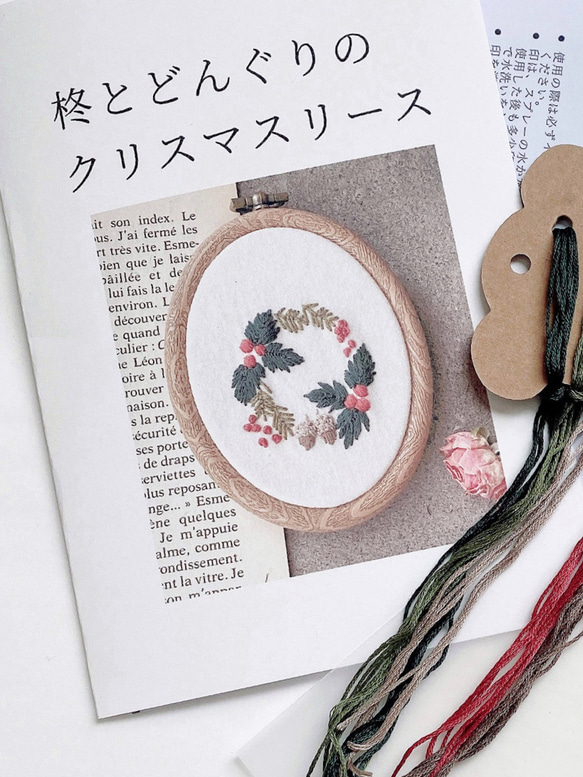 制作キット・柊とどんぐりのクリスマスリース刺繍 3枚目の画像