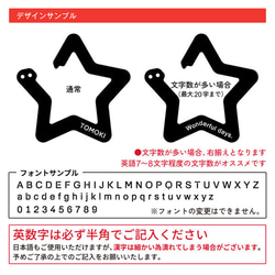 カラビナ キーホルダー 名入れ 星 1000円ポッキリ おしゃれ 推し活 プレゼント 推し活グッズ 推し カラー スター 8枚目の画像