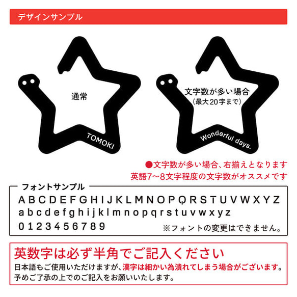 カラビナ キーホルダー 名入れ 星 1000円ポッキリ おしゃれ 推し活 プレゼント 推し活グッズ 推し カラー スター 8枚目の画像