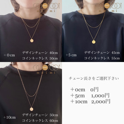 コインネックレス＋デザインチェーン ３way /14kgf 19枚目の画像