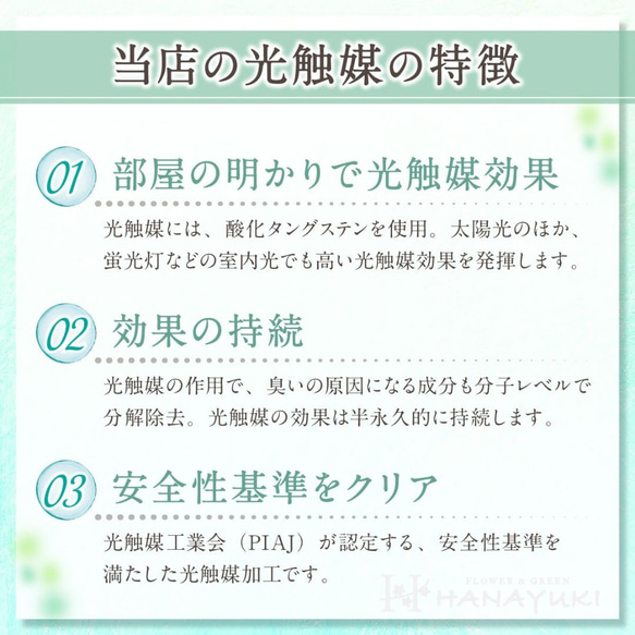 【送料込み】HANAYUKI フェイクグリーン ビカクシダ（コウモリラン) ハンギング 吊り下げ 全長58cm 光触媒 9枚目の画像