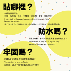 Hi你好｜聖誕黑柴 原創設計刺繡貼紙 聖誕貼紙 行李箱貼紙 手機殼貼紙 刺繡布貼 布貼 第5張的照片