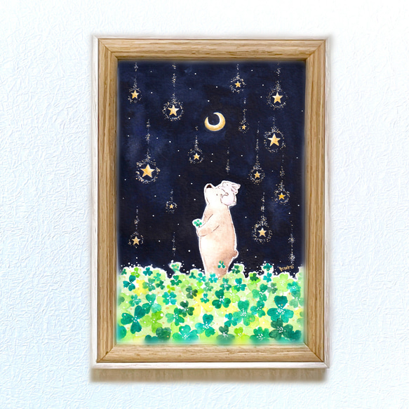 原画 『 異世界散歩 』アクリル水彩画 絵画 くま 熊 イラスト アート 原画 『 異世界散歩 』アクリル水彩 絵画 くま 熊 イラスト