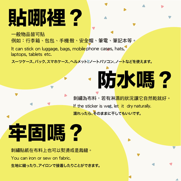 Hi你好｜聖誕水豚 原創設計刺繡貼紙 聖誕貼紙 行李箱貼紙 手機殼貼紙 刺繡✨榮獲2018年台中10大伴手禮好布貼 布貼 第5張的照片