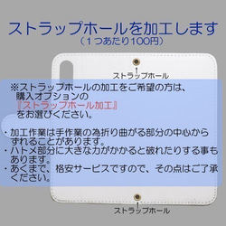 全機種対応 手帳型スマホケース 和柄 花柄 桜 花びら おしゃれ 606 5枚目の画像