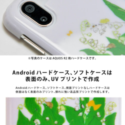スマホケース クマ  xperia Galaxy AQUOS Android 多機種対応 秋 冬 6枚目の画像