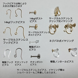 送料無料 蓄光 ピアス / ネックレスギフトセット 8mm ～星の記憶～ 選べるカラー 10枚目の画像