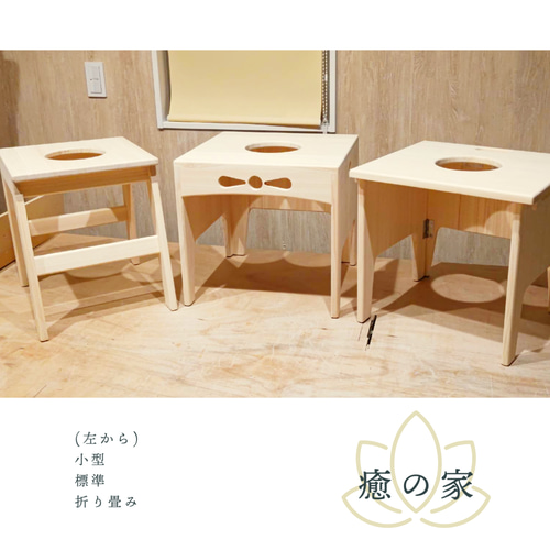 自宅 よもぎ蒸し】軽い♪おうちでよもぎ蒸し・ハーブ蒸し 国産檜 自宅 よもぎ蒸し】軽い♪おうちでよもぎ蒸し・ハーブ蒸し 国産檜