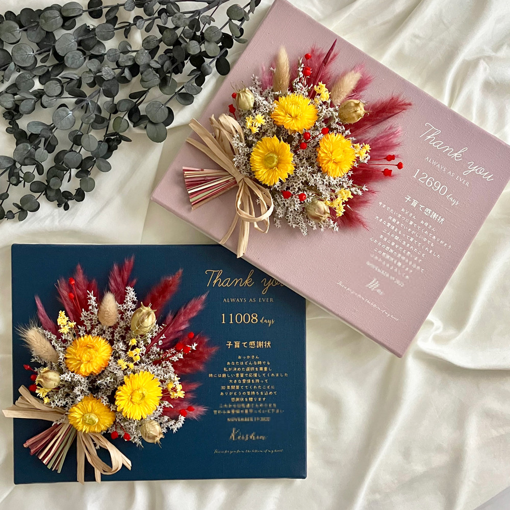 両親贈呈品 子育て感謝状 ウェディング 結婚式 ウェルカムボード 開業祝い 退職祝い 還暦祝い 米寿 誕生日 0841