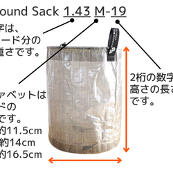 U.L. Round Sack 0.8【R13.5〜15】Custom 7枚目の画像