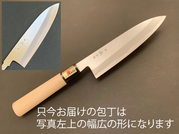 白2鋼 霞研 両刃文化包丁 165mm 包丁・ナイフ sakai_morimoto 通販