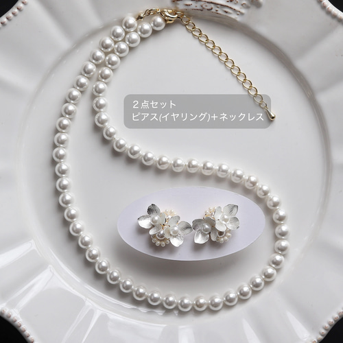 2点セット・ゴールドフラワーピアス(イヤリング)とパールネックレス