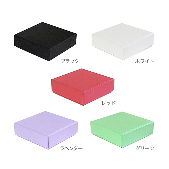 ましかく箱　５色（スポンジ入）60×60×20mm  クリックポスト対応　日本製 B300-B304 5枚目の画像