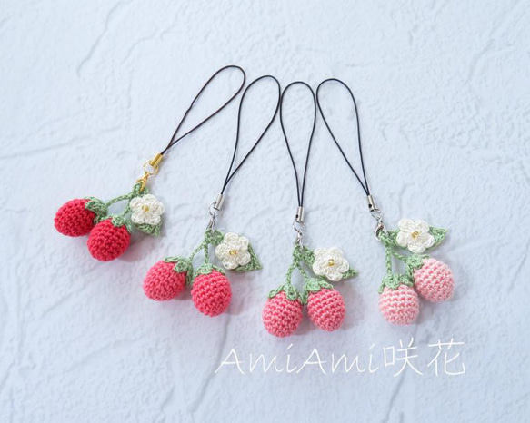 イチゴストラップ*2粒1色タイプ*レース編み* 携帯ストラップ AmiAmi