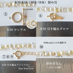 No.1867○*アコヤケシパール オーダーネックレス○*14kgf K10 K18 ナチュラル真珠 アクセサリー 5枚目の画像