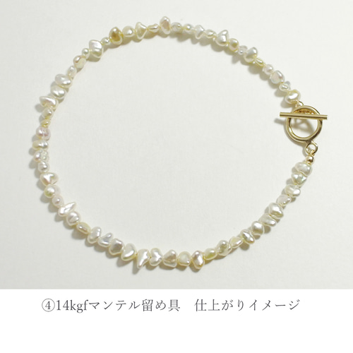 No.1868○*アコヤケシパール オーダーブレスレット○*14kgf K10 K18