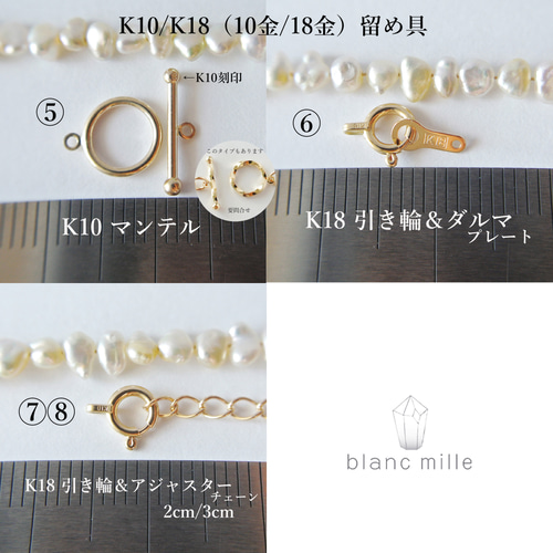 No.1868○*アコヤケシパール オーダーブレスレット○*14kgf K10
