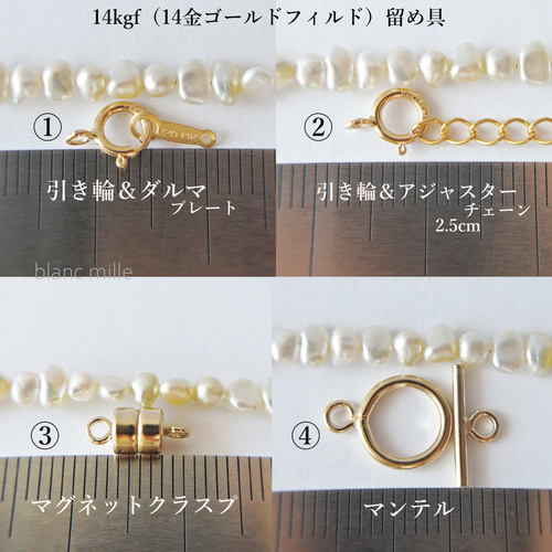 No.1868○*アコヤケシパール オーダーブレスレット○*14kgf K10