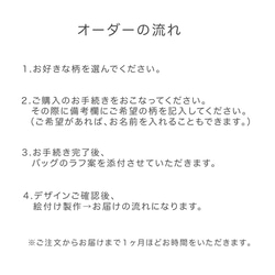 【款式可選】半單、手提包、皮柄 第2張的照片