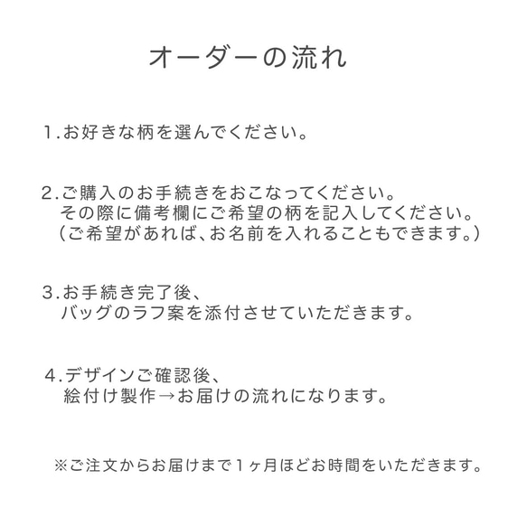 【款式可選】半單、手提包、皮柄 第2張的照片