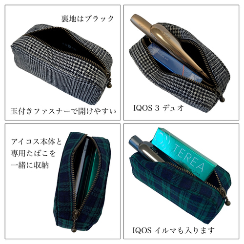 受注生産品☆チェック・ウール【ポーチ・IQOS アイコスイルマ専用