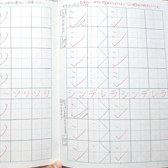 小学2年生以上【1冊60ページ】オーダー硬筆練習帳／ひらがな／漢字／名前／住所 2枚目の画像
