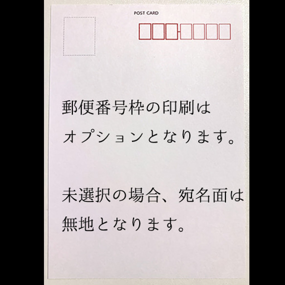 愛麗絲兔之國明信片 2 張 [新年賀卡用] 第5張的照片