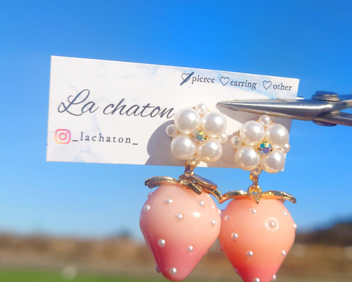 【いちご】おまとめ３点　ミルキーグラデーションリボンのピアス　イヤリング いちご】おまとめ3点 ミルキーグラデーションリボンのピアス