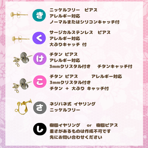 PE ⌇ パールビジュー グラデーション いちご ピアス イヤリング 大人